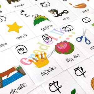 sinhala alphabet alphabet for kids letters for kids alphabet letters to print - sinhala alphabet ...