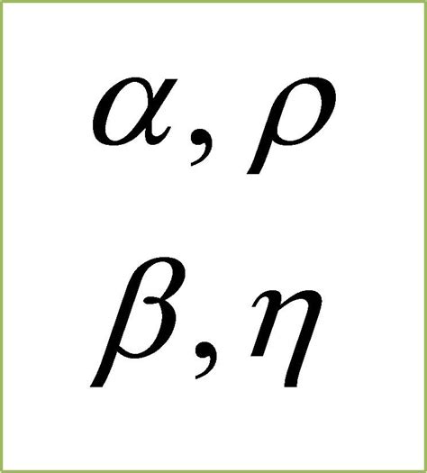 Simbol Matematika Dan Cara Membacanya