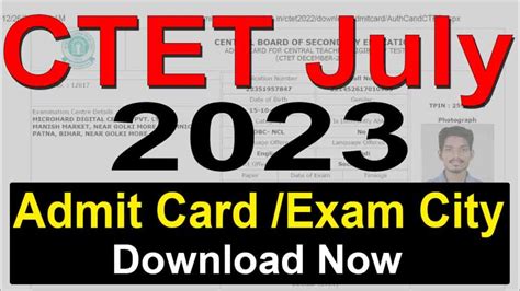 CTET July Admit Card 2023 And Exam Date, Exam City: Check Now