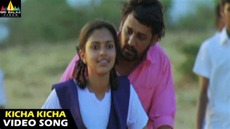 Prema Khaidi Songs | Kicha Kicha Kiyya Video Song | Vidharth, Amala Paul | Sri Balaji Video ...