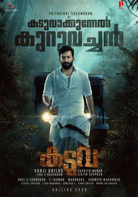 Kaduva: Prithviraj looks stunning in 'MASS' new avatar - Malayalam News - IndiaGlitz.com