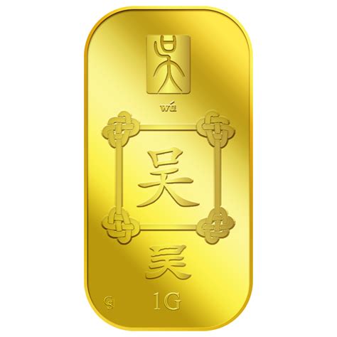 1G WU 吴 GOLD BAR | Buy Gold Silver in Singapore | Buy Silver Singapore ...