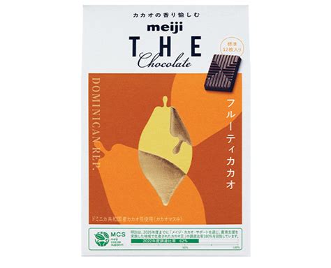 Meiji The Chocolate | Meiji Group