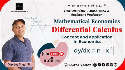 DIFFERENTIAL CALCULUS || APPLICATIONS IN ECONOMICS || - YouTube