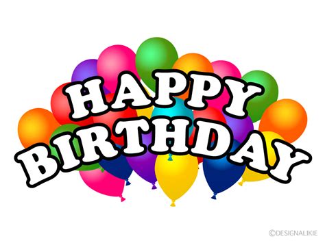 Happy Birthday Balloons Clip Art