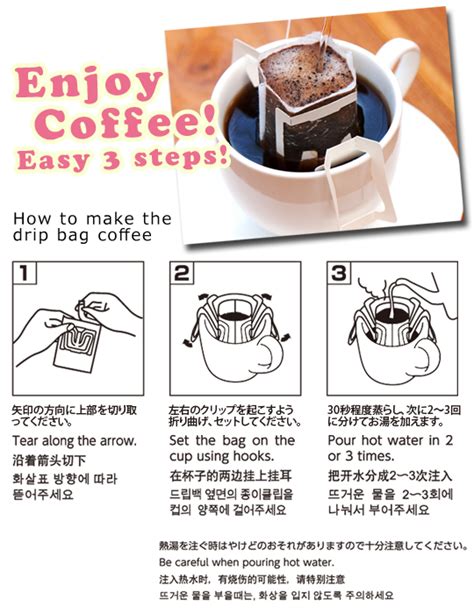 How-to-use-drip-bag-coffee