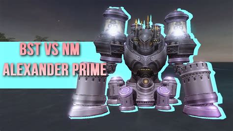 {FFXI} Alexander Prime - BST solo - YouTube