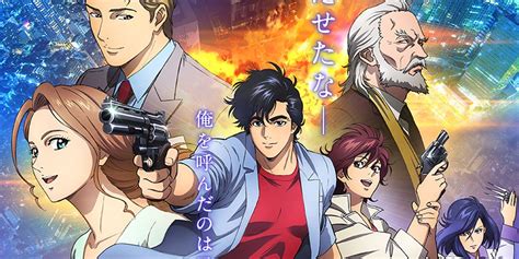 City Hunter Anime Movie Reveals Official Trailer, Title & Cast