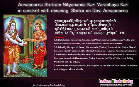 Know the meaning of sanskrit slok of Goddess Annapurna | Sanskrit, Lord shiva images, Lord shiva