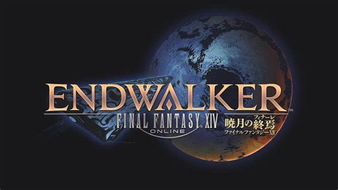 【FF14】Endwalkerの通常版とコレクターズエディションの違い【特典比較】