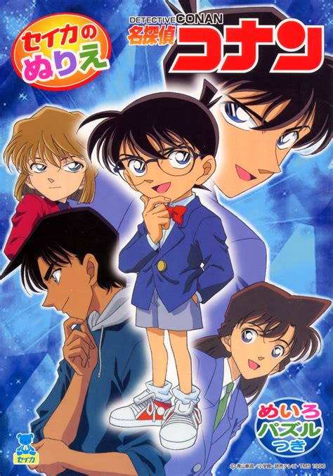 ♥ - Detective Conan Photo (34634917) - Fanpop