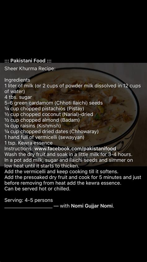 Sheer Khurma, Pakistani Food, Powdered Milk, Cardamom, Grill Pan ...