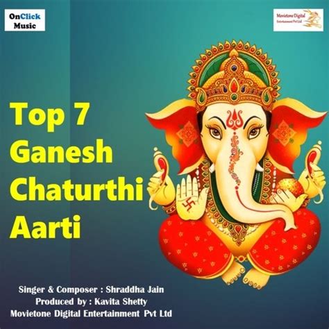 Top 7 Ganesh Chaturthi Aarti Songs Download: Top 7 Ganesh Chaturthi ...