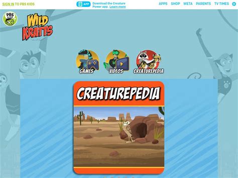 Pbs Kids: Wild Kratts: Creaturepedia Interactive for Kindergarten - 1st Grade | Lesson Planet