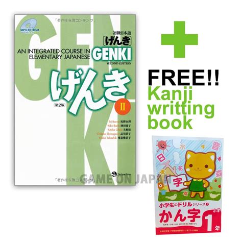 GENKI 2 plus Kanji book Textbook Learn Japanese Book School Workbook ...