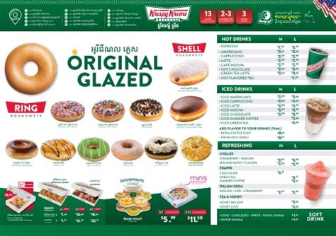 Krispy Kreme Menu