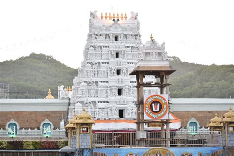 Hindu Temples of India: Venkateswara Temple, Tirumala, Tirupati, Andhra ...