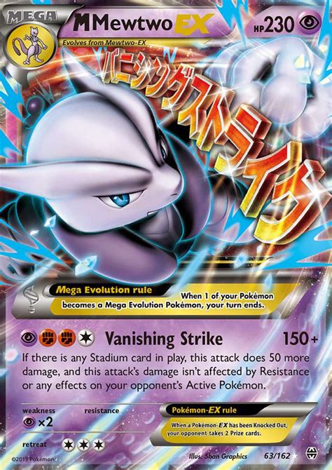 M Mewtwo-EX 63 (BREAKthrough 2015) Pokemon Card