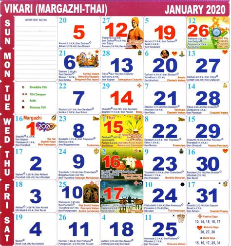 January 2022 Tamil Calendar - Spring Calendar 2022