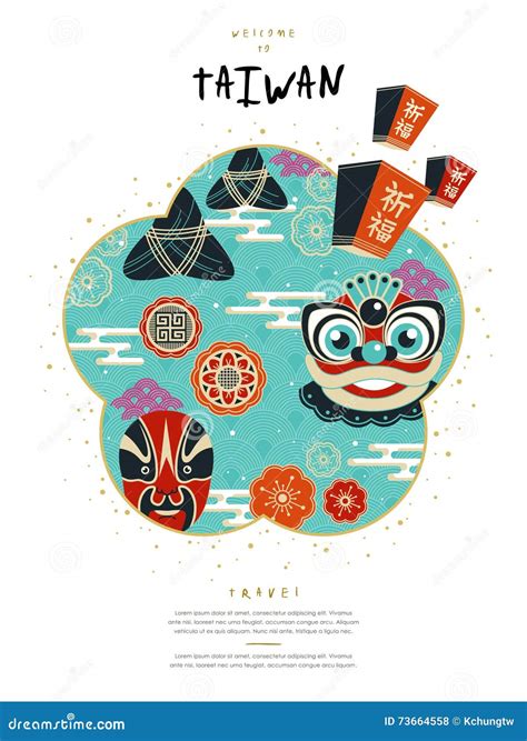 Taiwan Culture Design Cartoon Vector | CartoonDealer.com #120047121