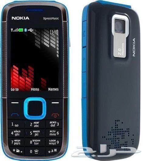 Nokia 5310 XpressMusic (Cheapest Price Guaranteed)