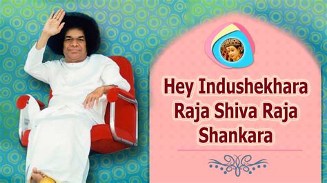 Hey Indushekhara Raja Shiva Raja Shankara - YouTube