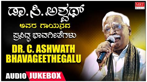 C Ashwath Hit Songs | K.S. Narasimha Swamy | Dr. H.S. Venkatesh Murthy ...