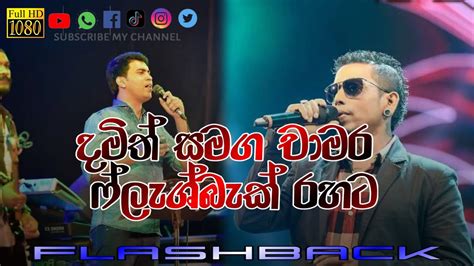 Damith asanka & chamara weerasingha with flash back live show backing#trending #oldsongs # ...