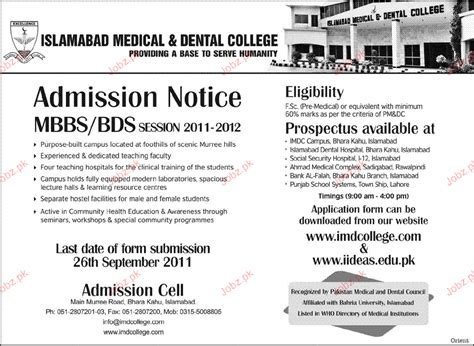 Admission Open in Islamabad Medical & Dental College 2023 Government admissions University ...