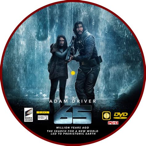 65 (2023) R1 Custom DVD Label - DVDcover.Com