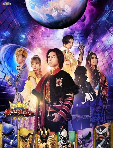 Ohsama Sentai King-Ohger (TV Series 2023) - IMDb