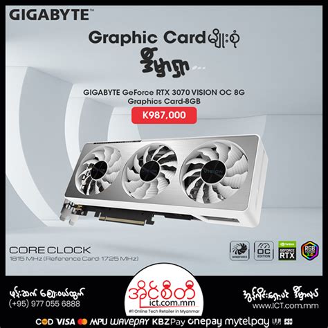 Desktop Graphic Card ကောင်းကောင်းလေးတွေ ရှာနေသူများအတွက် ICT.com.mm မှာ Desktop Graphic Card တွေ ...