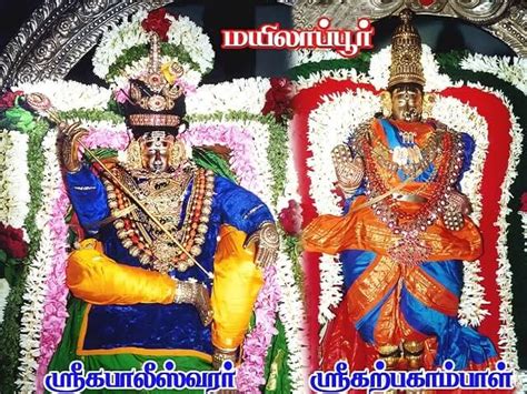 Kapaleeswarar Temple Mylapore: History, Timings and more