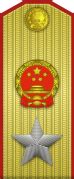 Category:Yuan shuai - Wikimedia Commons