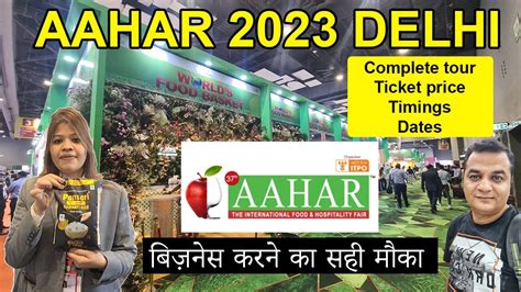 Aahar 2023 - Aahar pragati maidan 2023 delhi full tour | Aahar food and ...