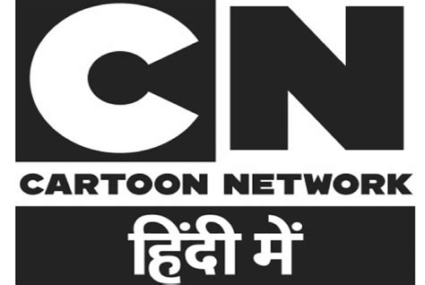 Turner Launches Cartoon Network Hindi In Middle East - AM Marketing, Media, Advertising News in MENA