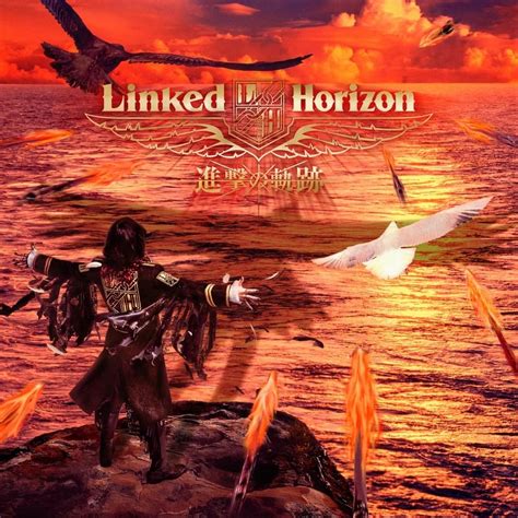 紅蓮の弓矢 (Guren no Yumiya) (Romanized) – Linked Horizon | Genius Lyrics