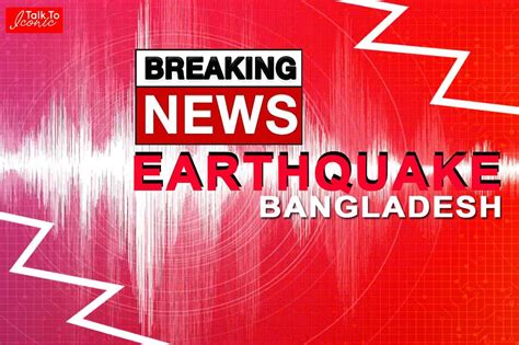 Strong tremors felt in Bangladesh, 4.3 magnitude earthquake - Talk To Iconic