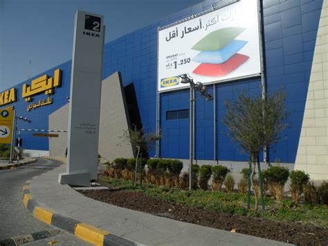 IKEA - Avenues Mall - Kuwait | Samira | Flickr