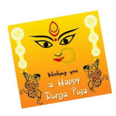 Order Online Durga Puja Card from IndianGiftsAdda.com