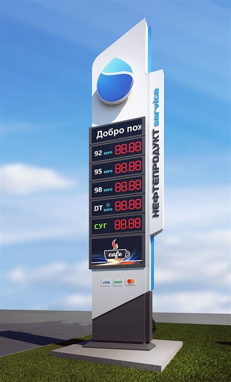 Design of filling stations "NPS" on Behance | Pylon signage, Signage design, Filling station