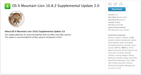 Apple Releases OS X Mountain Lion 10.8.2 Supplemental Update 2.0 ...