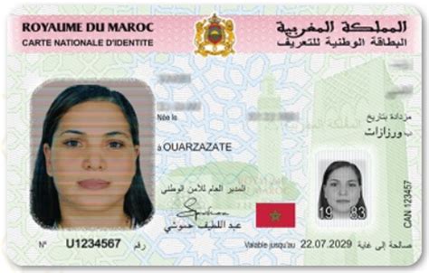 Moroccan Id Card - Printable Cards