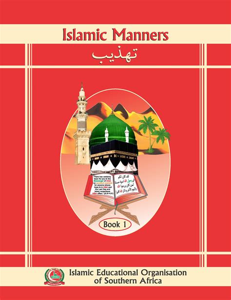 Islamic Manners Book 1 - IEOSA - Page 1 - 60 | Flip PDF Online | PubHTML5