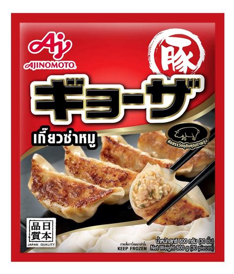 Ajinomoto Pork Gyoza | Ajinomoto EN