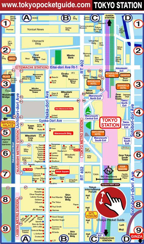 TOKYO POCKET GUIDE: Tokyo Station area map in English / 東京 東京駅 マップ