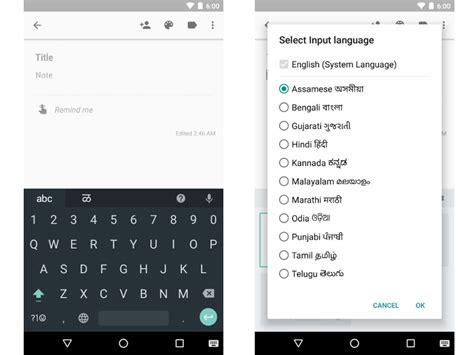 Google Hindi Keyboard Renamed Indic Keyboard, Gets Support for 10 Indian Languages | Technology News