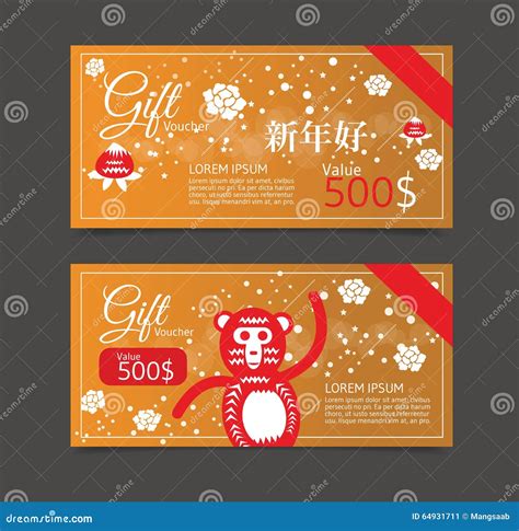 Chinese New Year Gift Voucher, Golden Card. Stock Vector - Illustration of culture, banner: 64931711