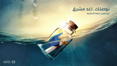 Al Rajhi Takaful | Behance