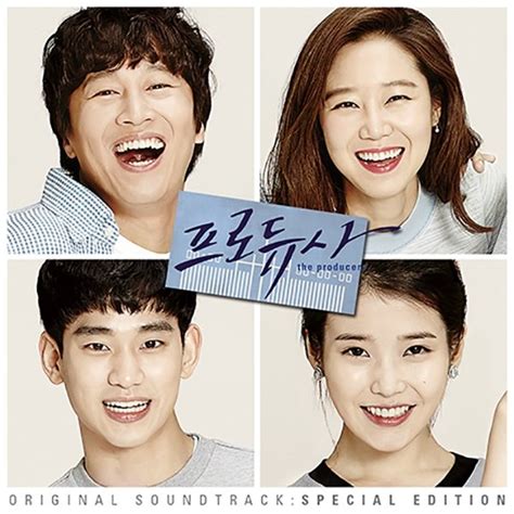 The Producers Special (2015) - MyDramaList